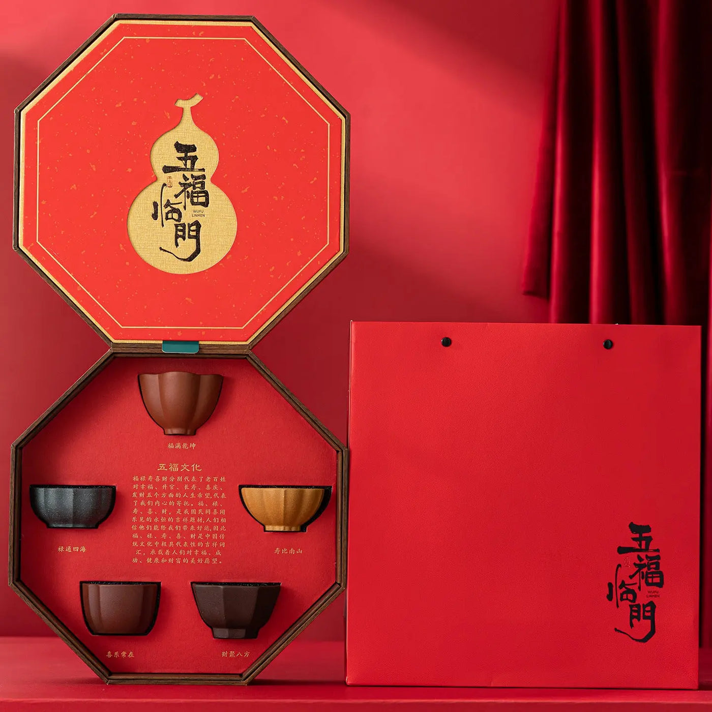 Coffret Tasses à Thé Cinq Bonheurs