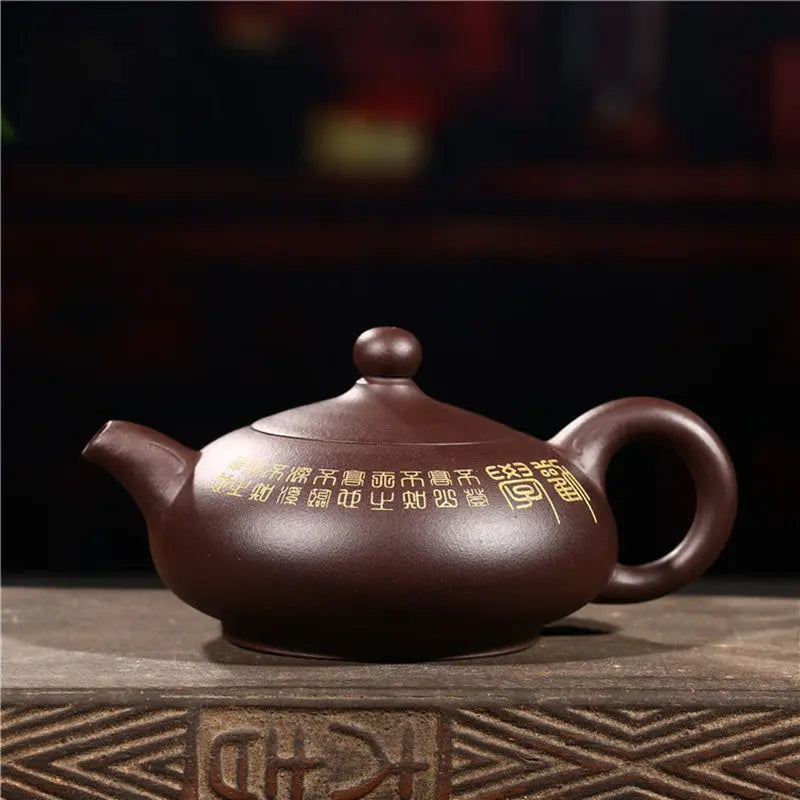 Théière Chinoise Yixing Marron Motif Symboles en Argile 250ML
