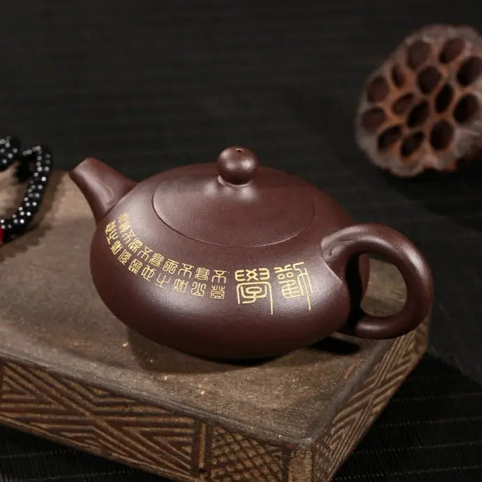 Théière Chinoise Yixing Marron Motif Symboles en Argile 250ML