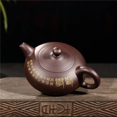 Théière Chinoise Yixing Marron Motif Symboles en Argile 250ML
